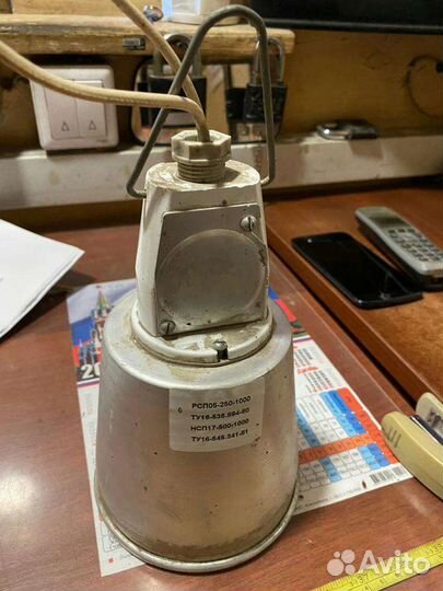 Светильник промышленный рсп05-250-1000