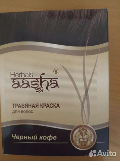 Aasha краска для волос черный кофе