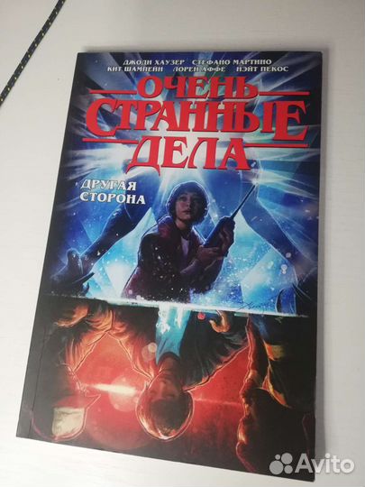 Будет больно, Красная Таблетка, Метафорич. карты