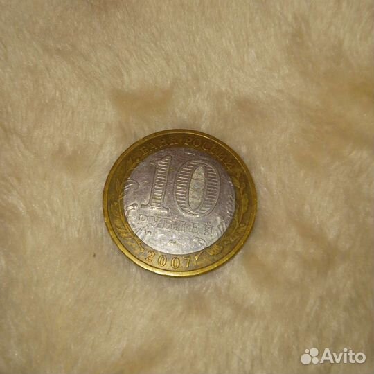 Монета Липецкая область