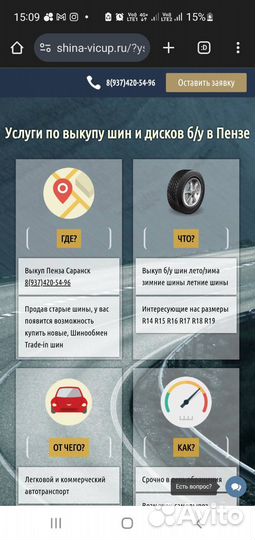 Dunlop Grandtrek ST30 235/55 R18