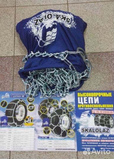 Цепи противоскольжения скалолаз 315/80/22.5