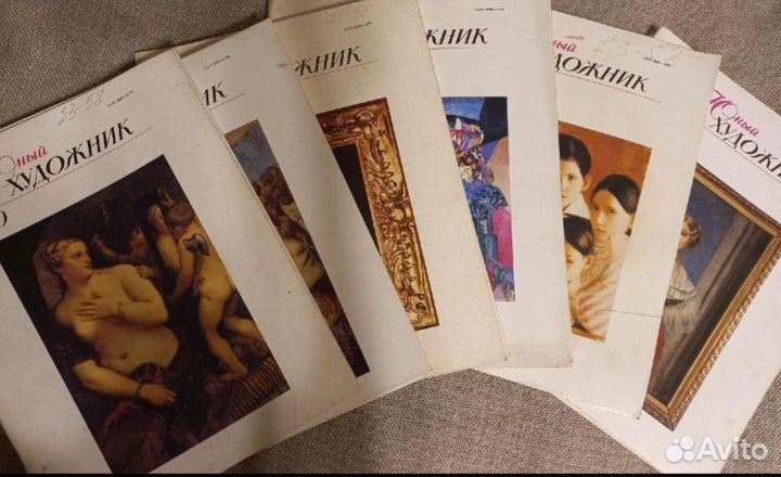 Журнал юный художник