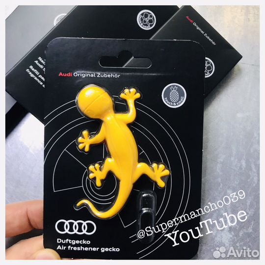 Геккон оригинал VAG 000087009A, (B, C, D, AC)