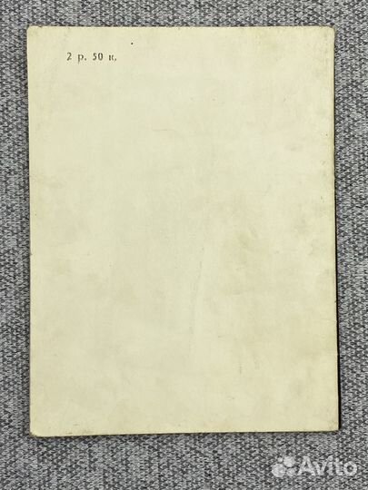 Шестьдесят три градуса ниже нуля / Новиков В