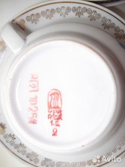 Чайные пары. Рига.СССР. Новые