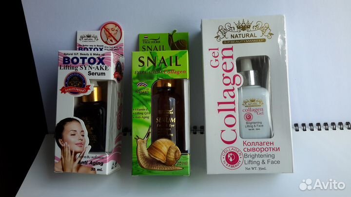 Сыворотки для лица Ботокс эффект Таиланд