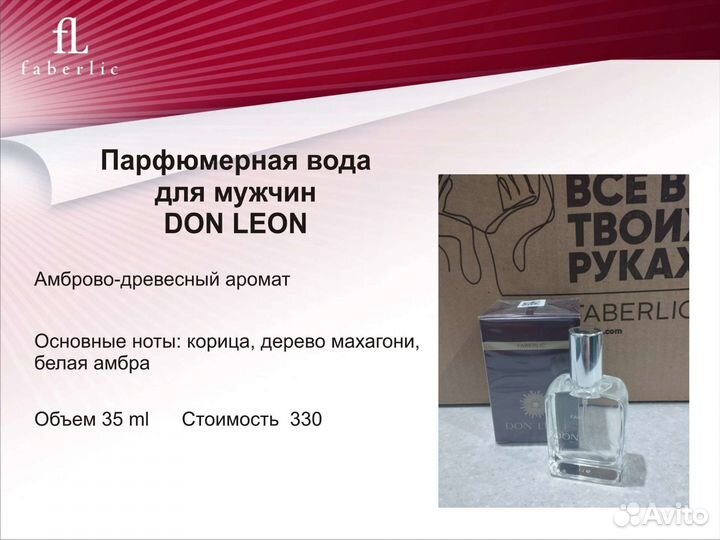 Парфюмерия и наборы