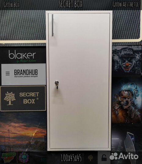 Гроубокс secret box 100x45x45