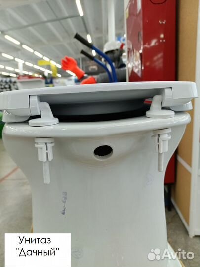 Унитаз для дачи керамический