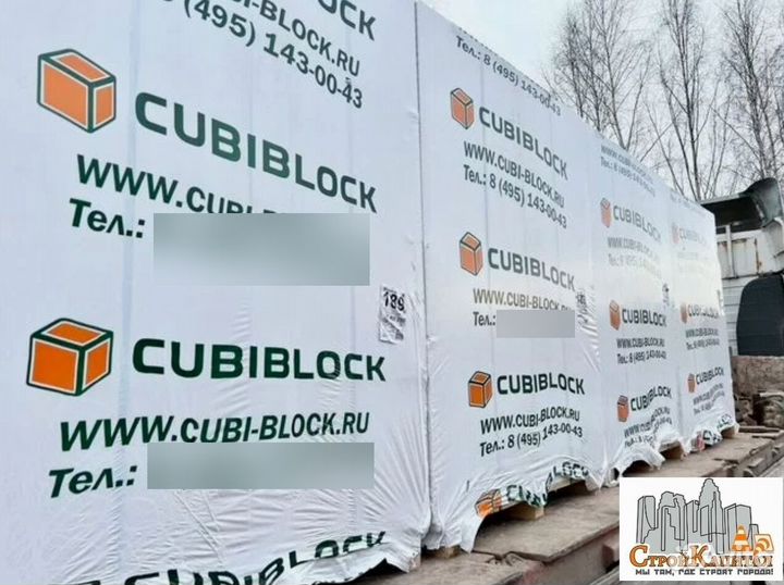 CubiBlock D500, D600 Газоблоки (пенобетон)