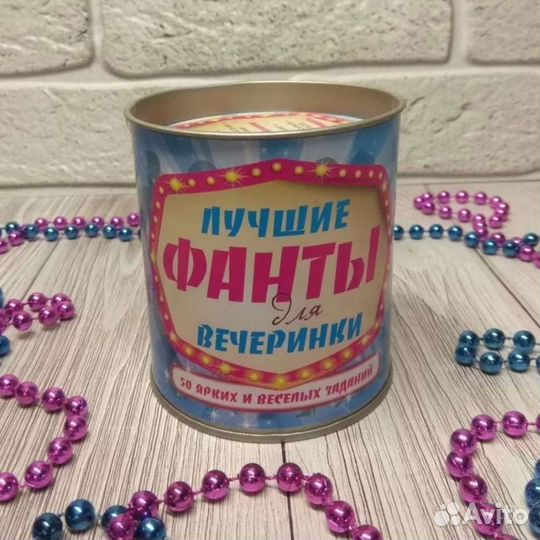 Развлечения для праздника