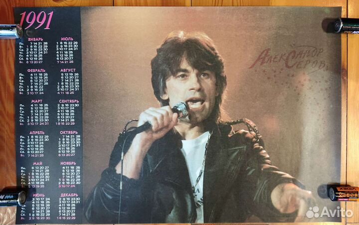 Плакат постер Ласковый май, Виктор Цой, Sabrina