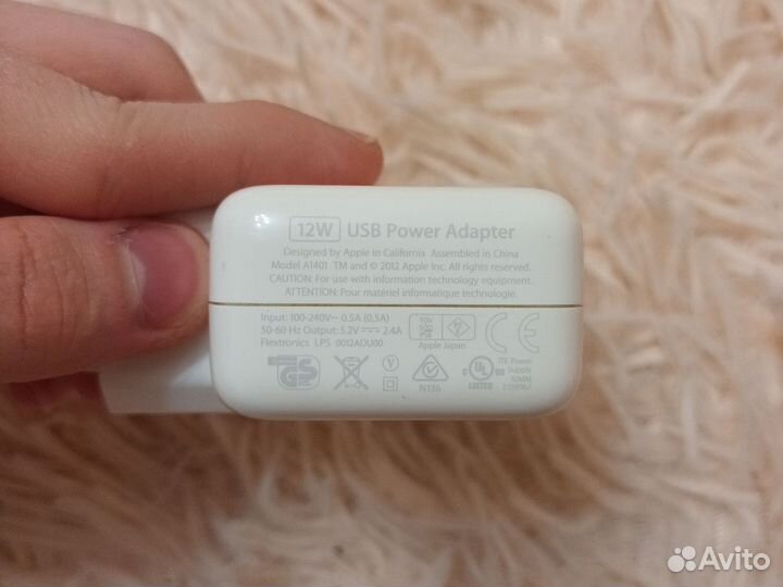 Блок питания для iPhone