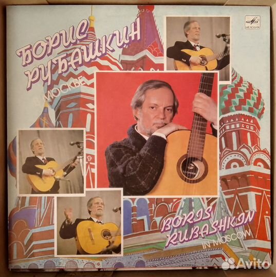 Грампластинки 