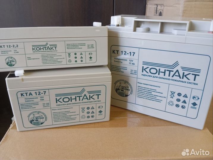 Аккумуляторная батарея