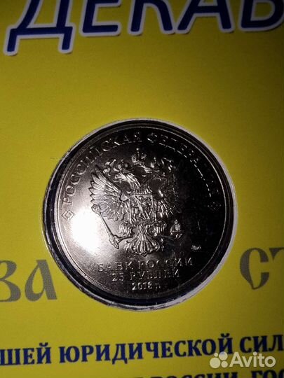 Купюры 100р Сочи 2014