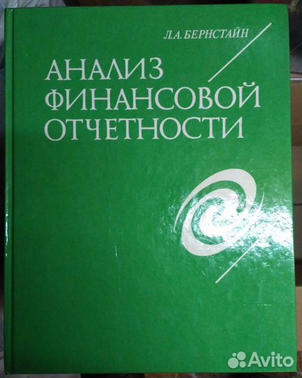 Финансовые книги большого формата