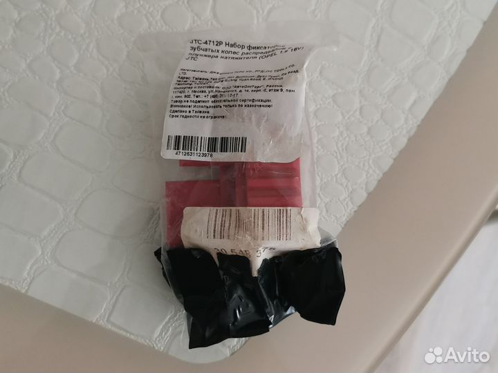 Набор фиксаторов распредвалов JTC 4712P
