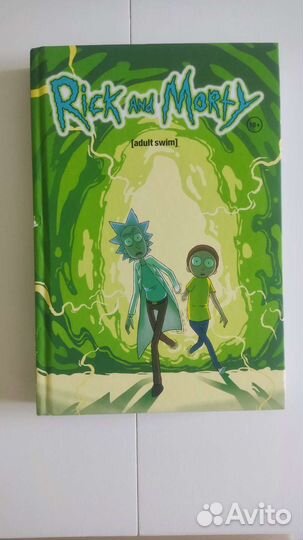 Комикс Рик и Морти