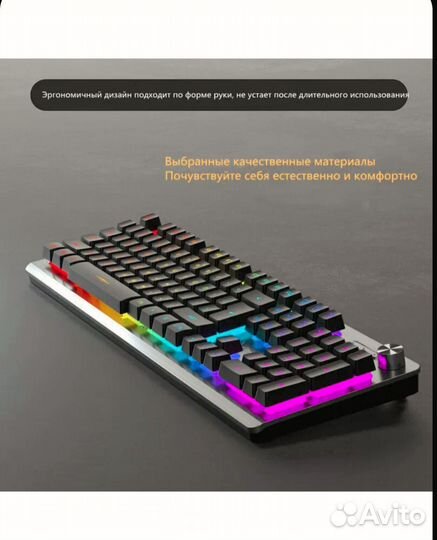 Игровая Механическая клавиатура