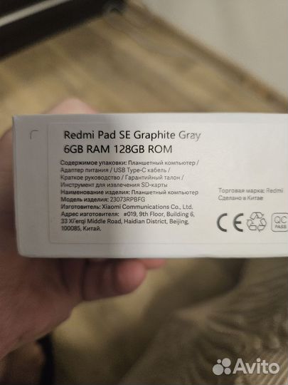 Планшет redmi pad se 128