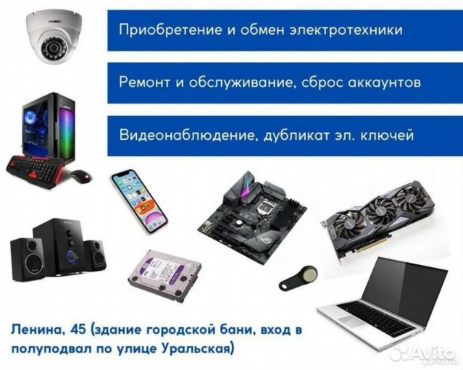 Мощный игровой MSI