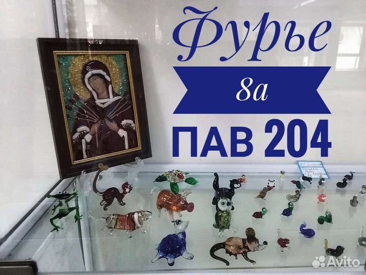 Фигурки животных