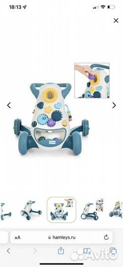 Ходунки детские мотоцикл Aro/o