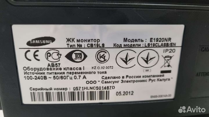 Монитор Samsung E1920NR