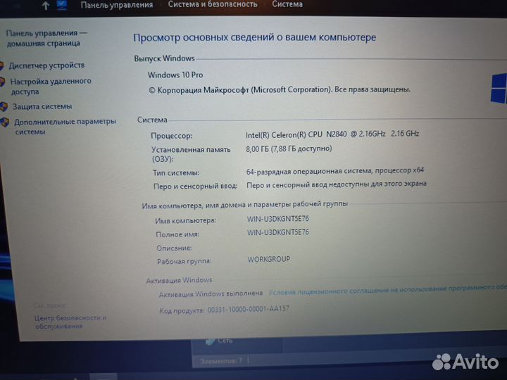 Ноутбук Lenovo IdeaPad 100-14iby