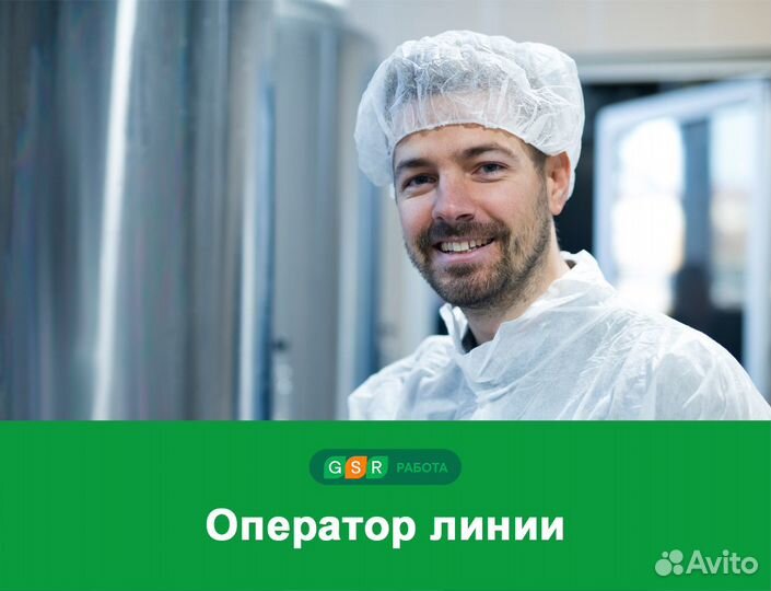 Оператор линии