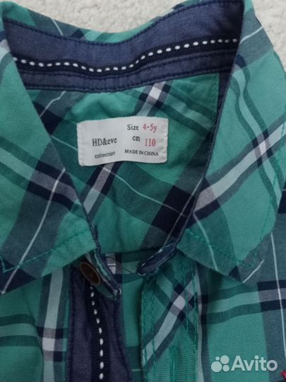 Для мальчика