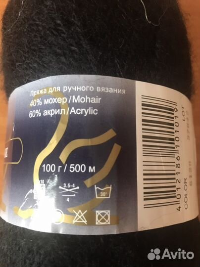 Пряжа мохер в ассортименте