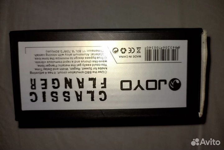 Гитарная педаль