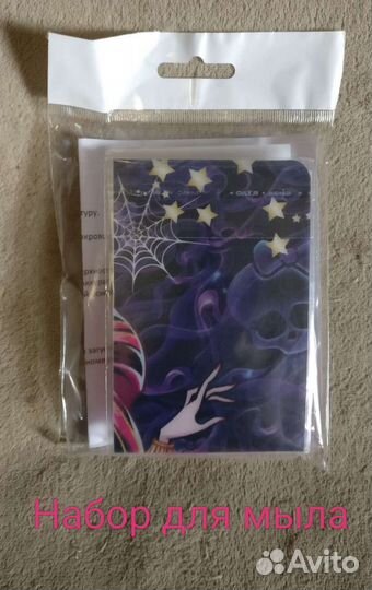 Подарочный набор для девочки 12 подарков в 1