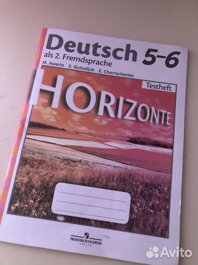 Deutsch 5-6 класс контрольные