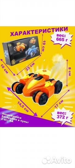 Машинка на радиоуправлении город игр