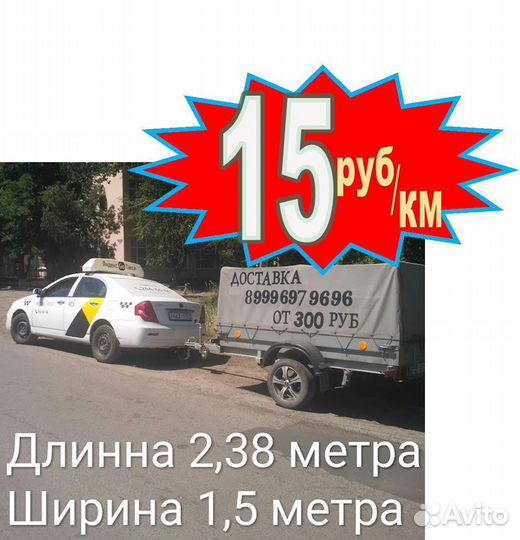 Грузоперевозки