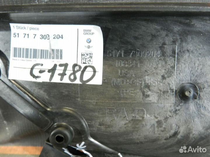 Перегородка моторного отсека- BMW X5 F15