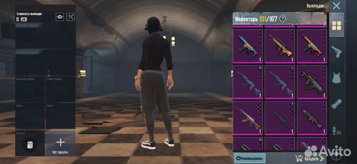 Вещи метро рояль