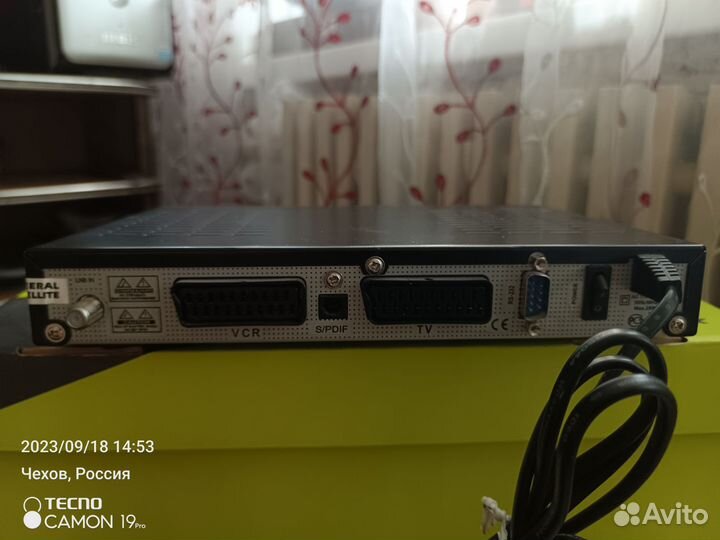 Ресивер триколор GS 8300 M