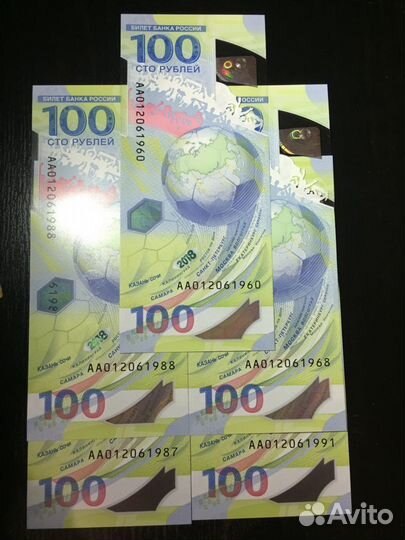 100 рублей футбол 12 июня