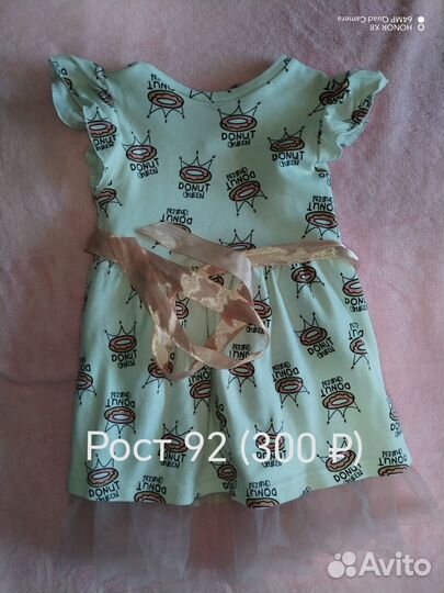 Платье для девочки 86 92
