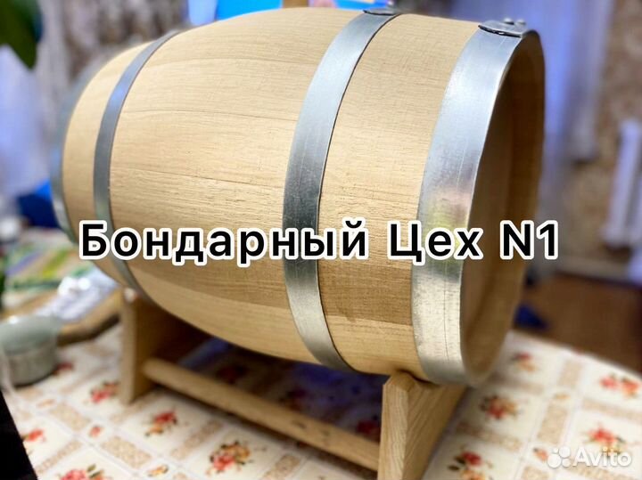 Дубовая бочка 10л для крепкого