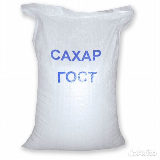 Сахар Чишма Заинск Раевка