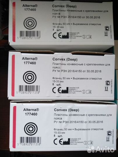 Пластины конвексные Coloplast фл 50