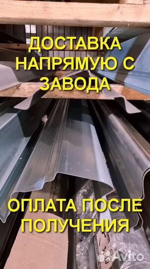 Ремонтные пороги Mitsubishi Pinin