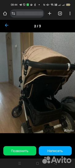 Продам коляску Capella