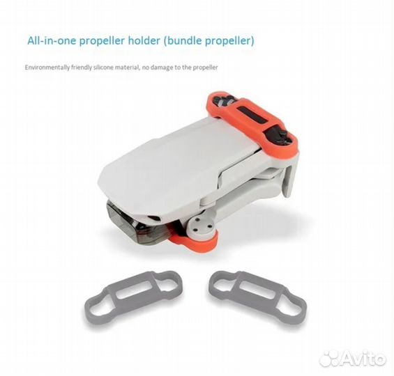 Лопасти коптера, защита лопастей, шасси Dji Mini 2